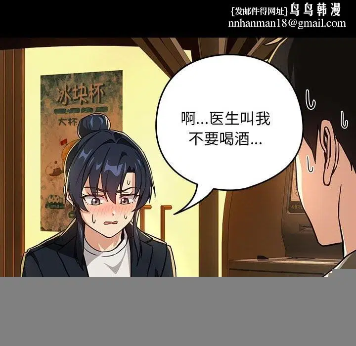 第119話