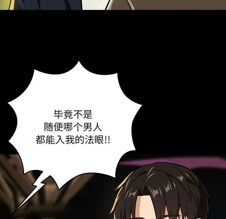 第119話