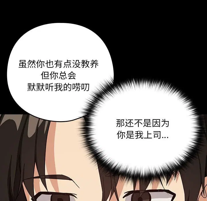 第119話
