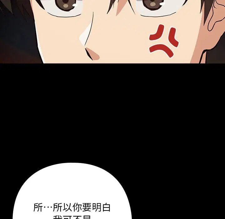 第119話