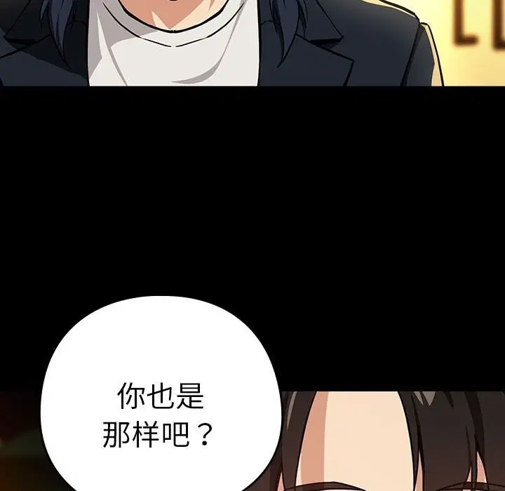第119話
