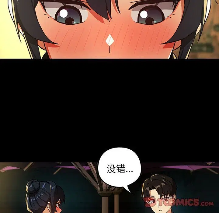第119話