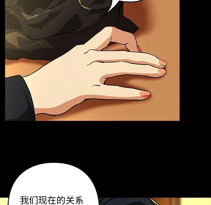 第119話