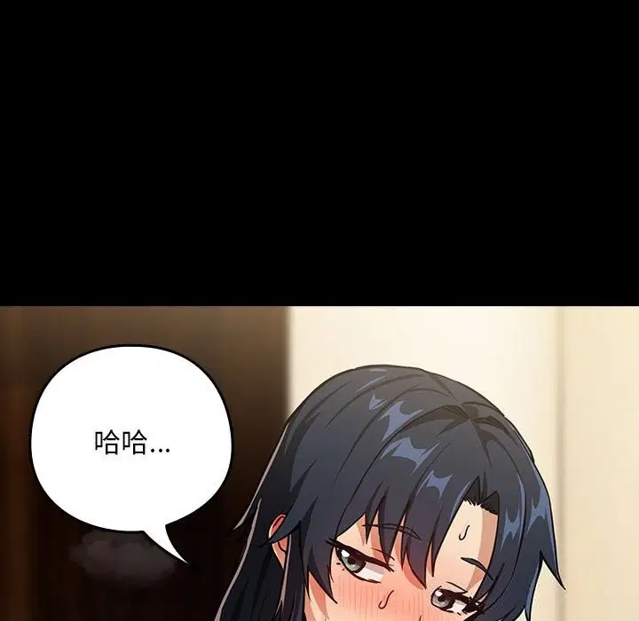 第119話
