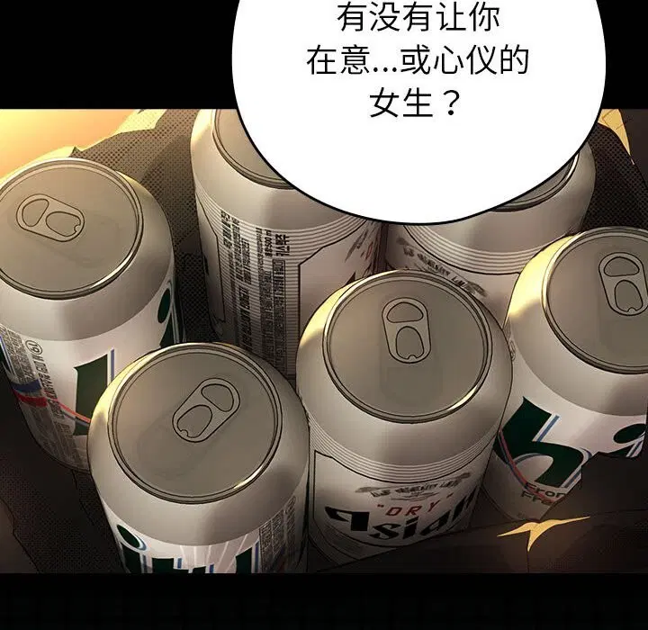 第119話