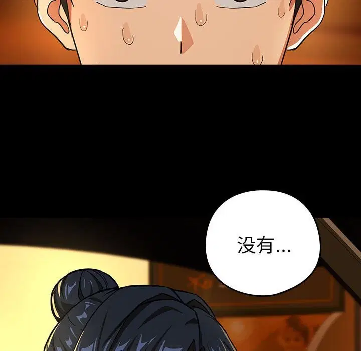 第119話