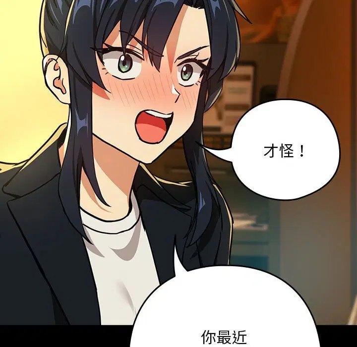 第119話