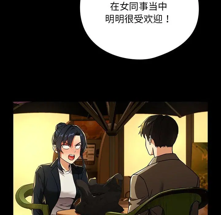第119話