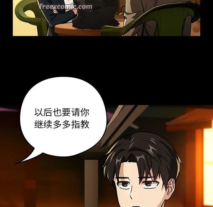 第119話