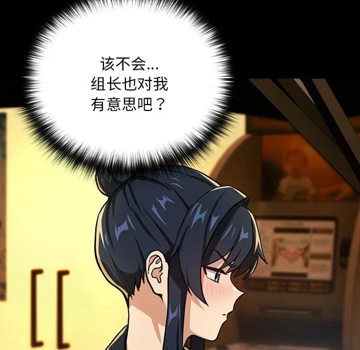 第119話