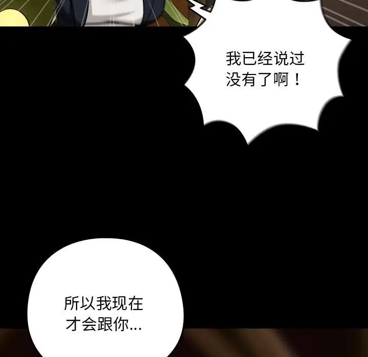 第119話