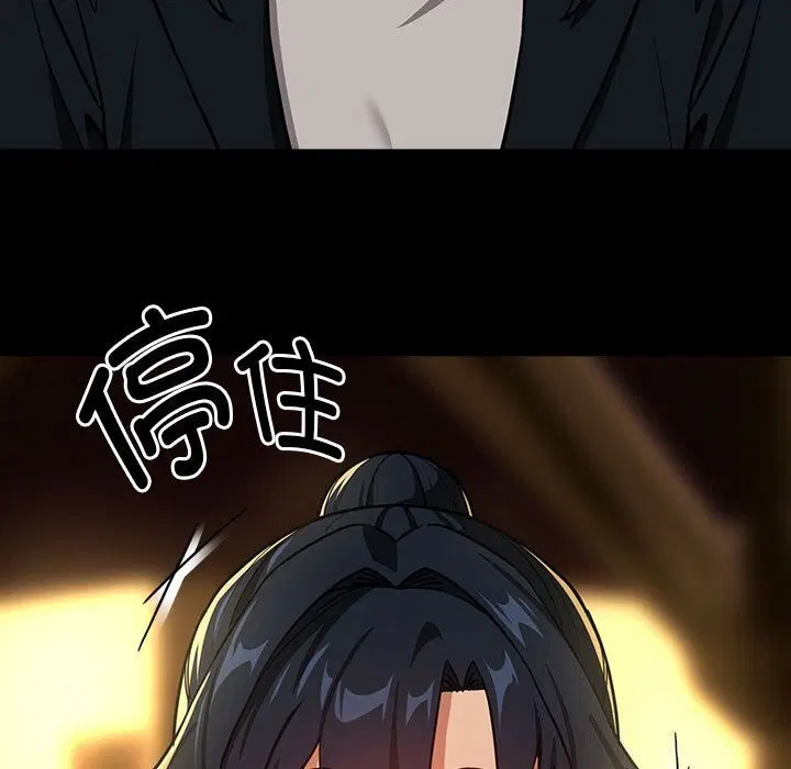 第119話