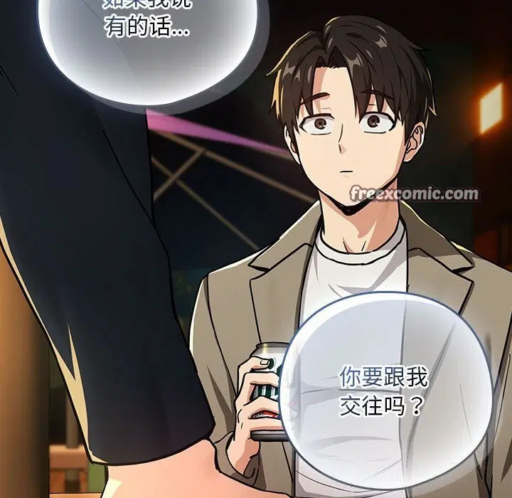 第119話