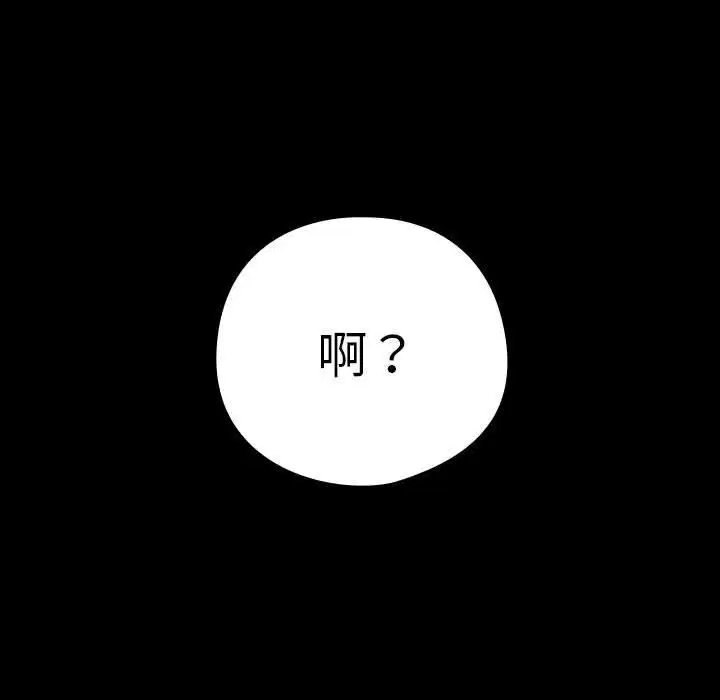 第119話