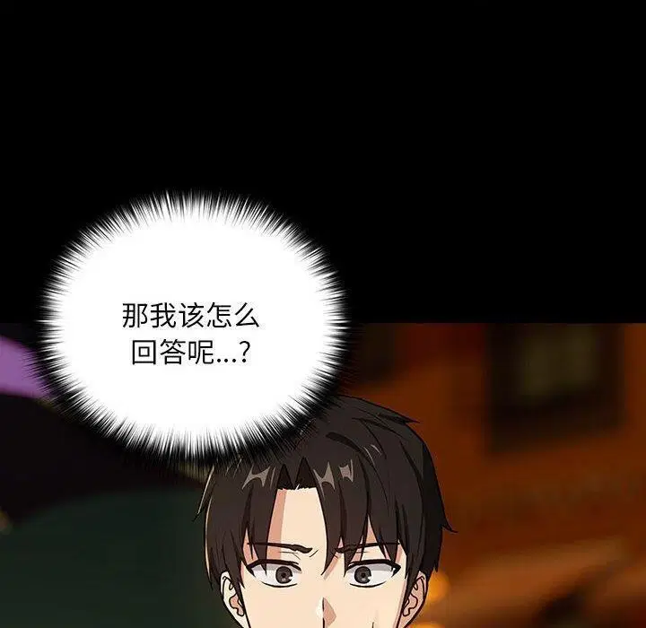 第120話