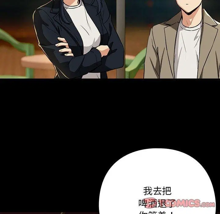 第120話