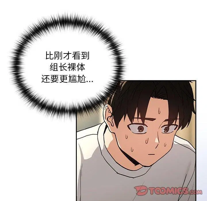 第120話