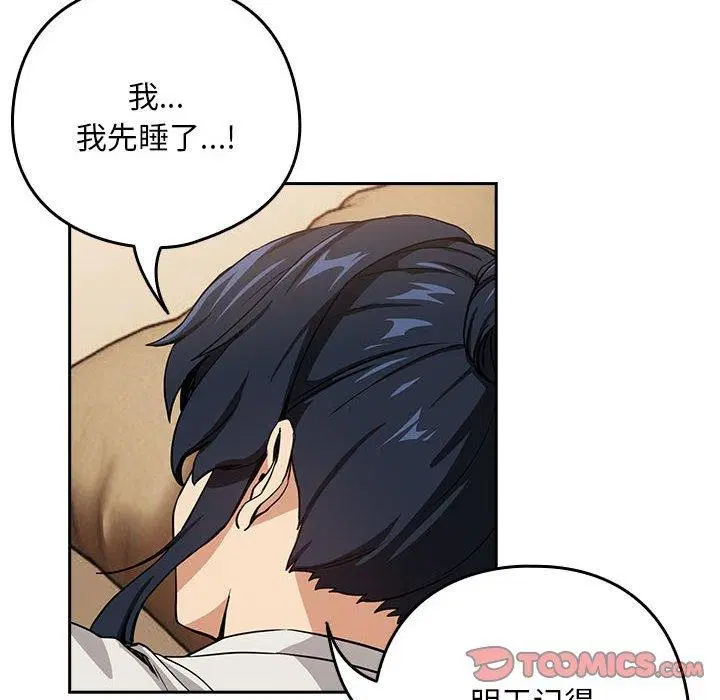 第120話