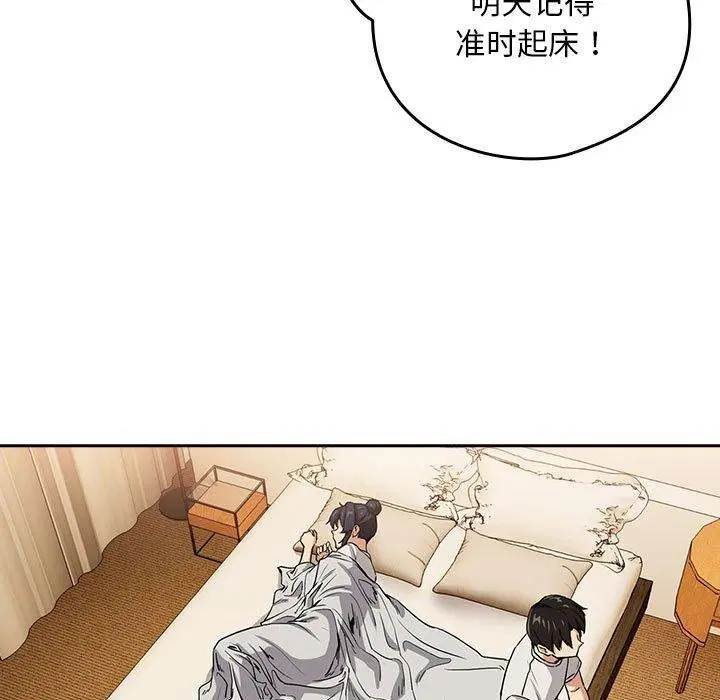 第120話
