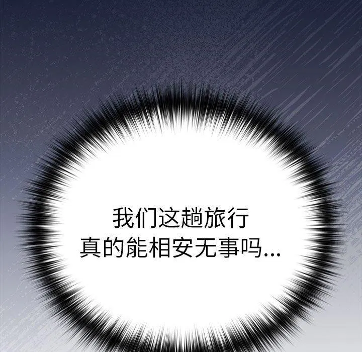 第120話