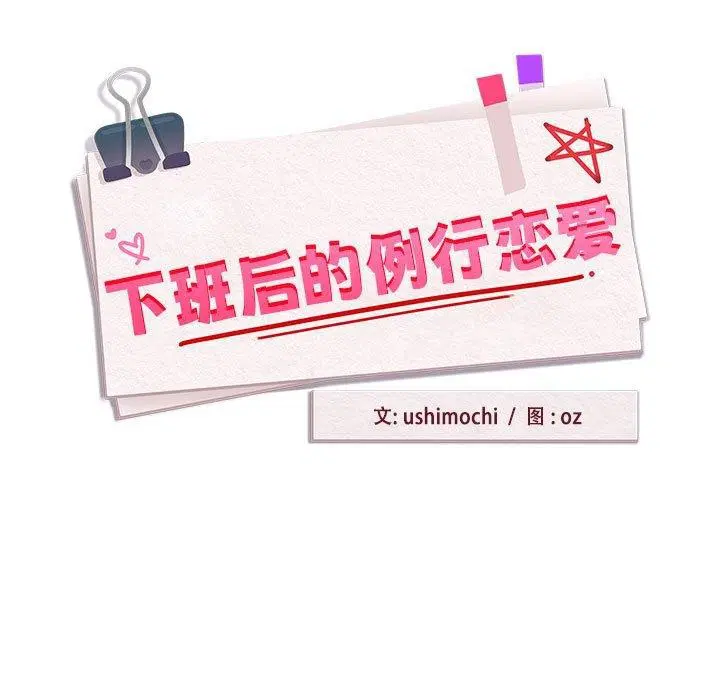 第120話