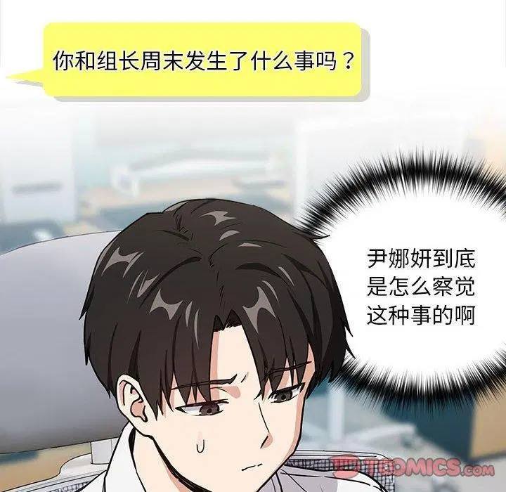 第120話
