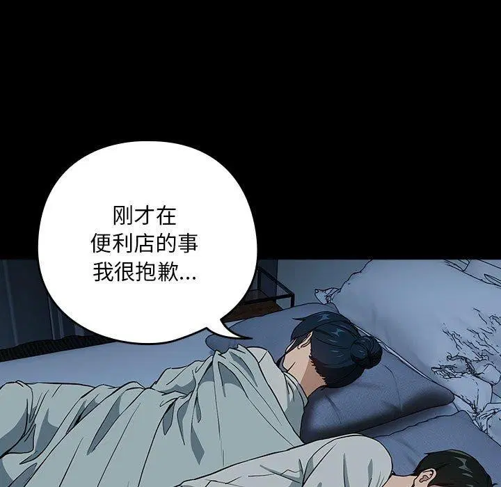 第120話