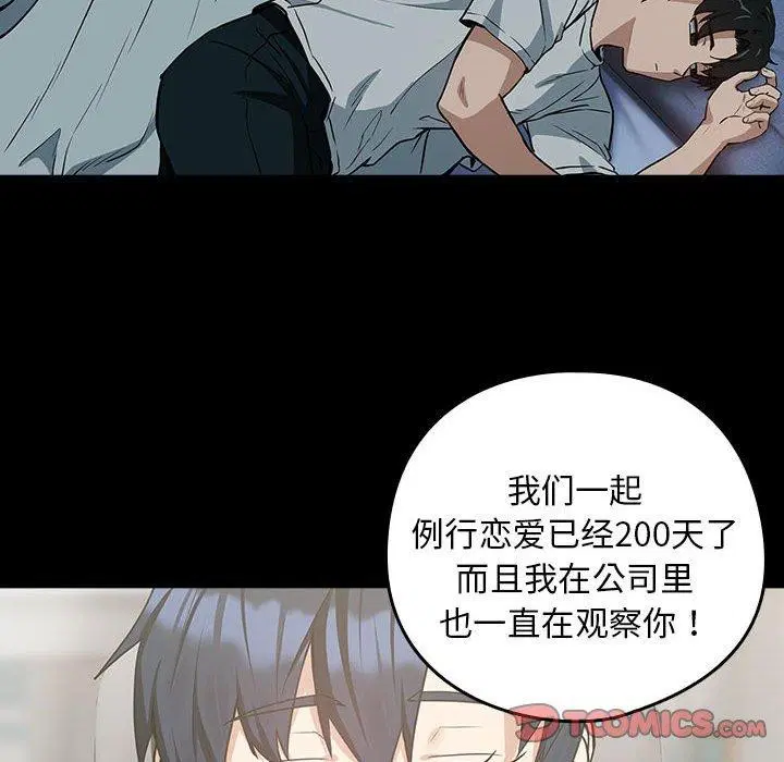 第120話