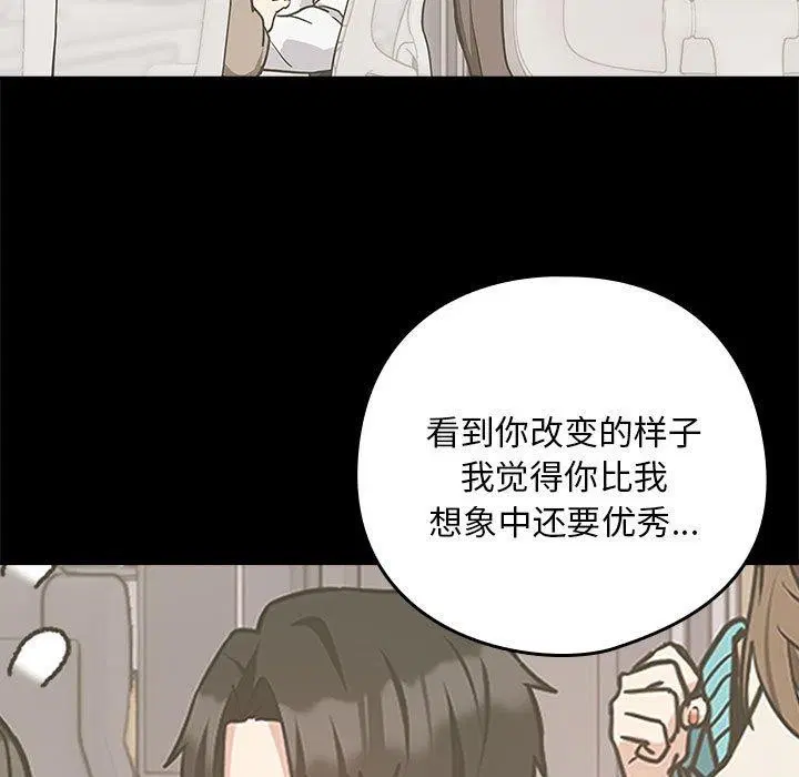 第120話