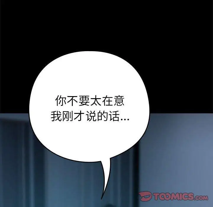 第120話