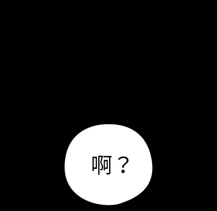 第120話