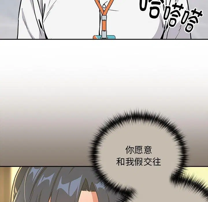 第120話