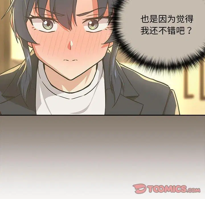 第120話