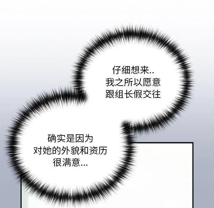 第120話