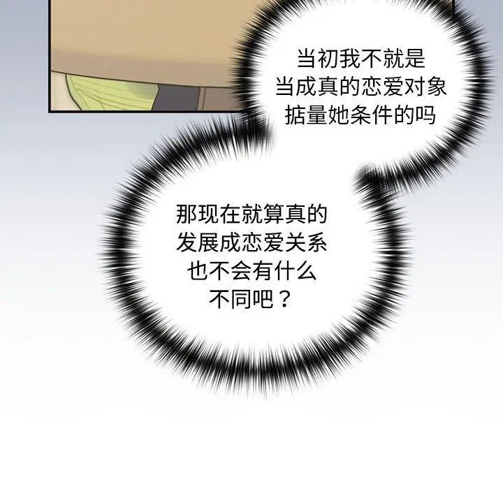 第120話