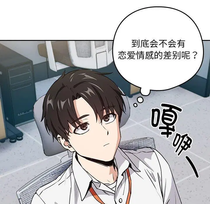 第120話