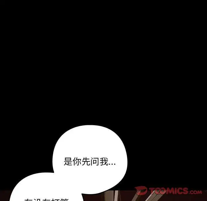 第120話