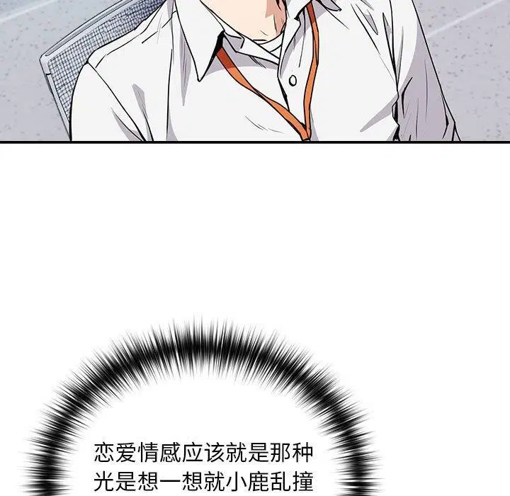 第120話