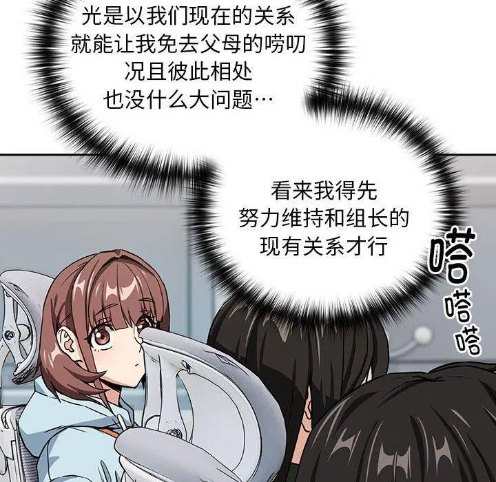 第120話