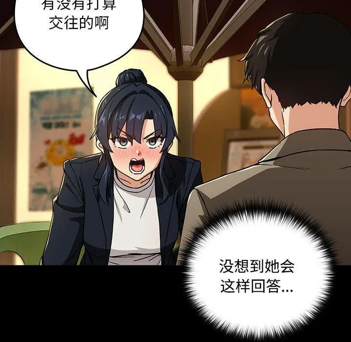 第120話