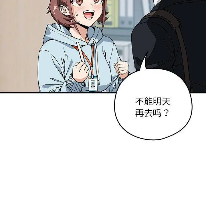 第120話
