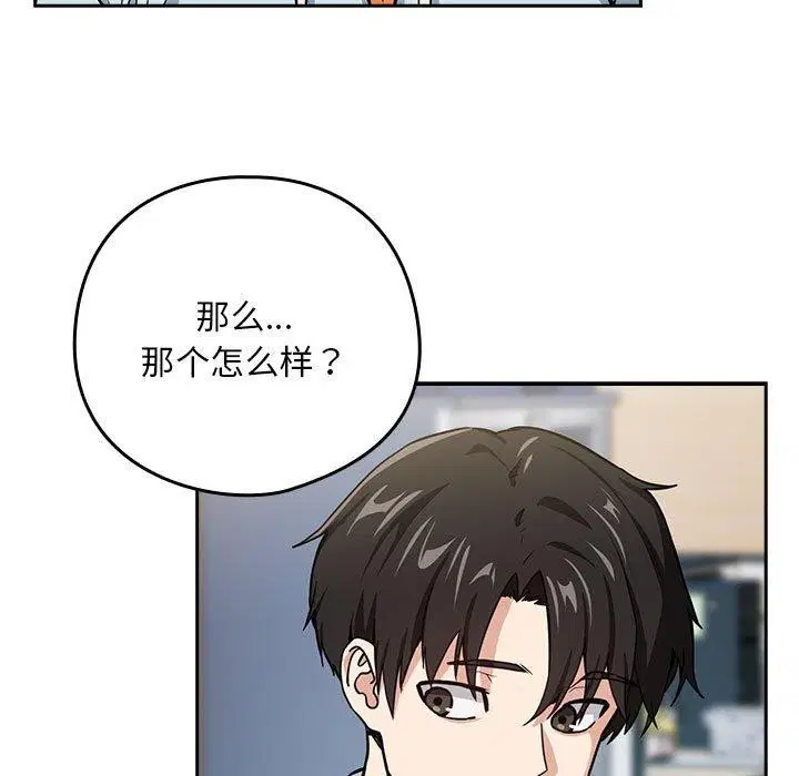 第120話