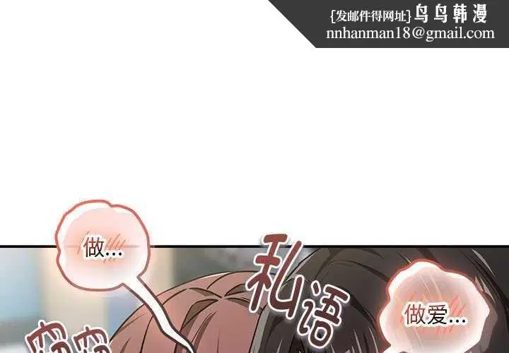 第121話