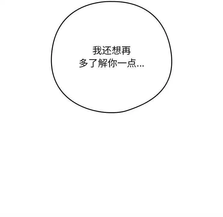 第121話