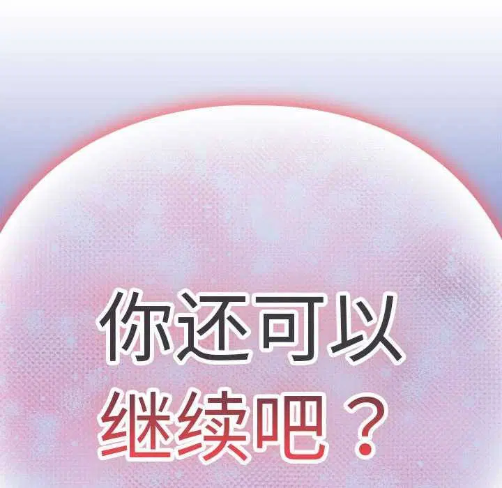 第121話