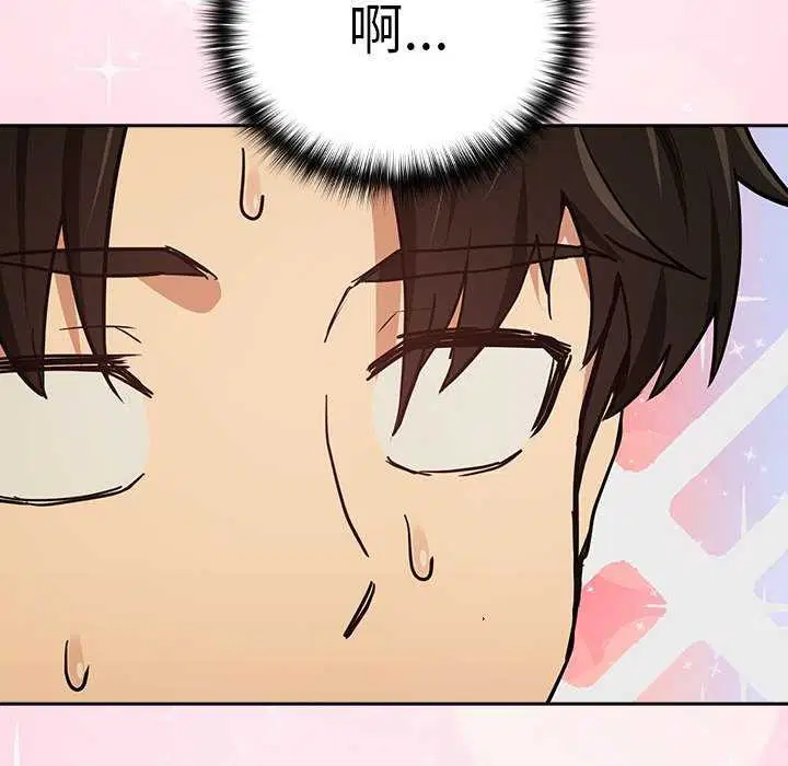 第121話