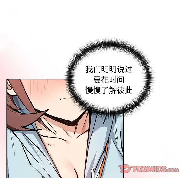 第121話