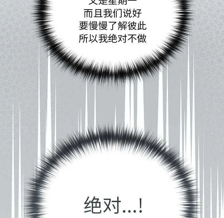 第121話