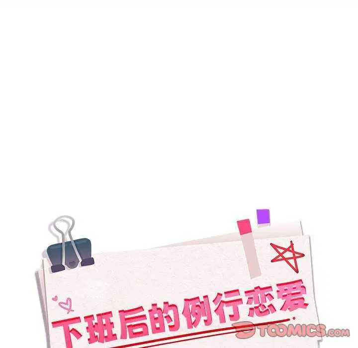 第121話