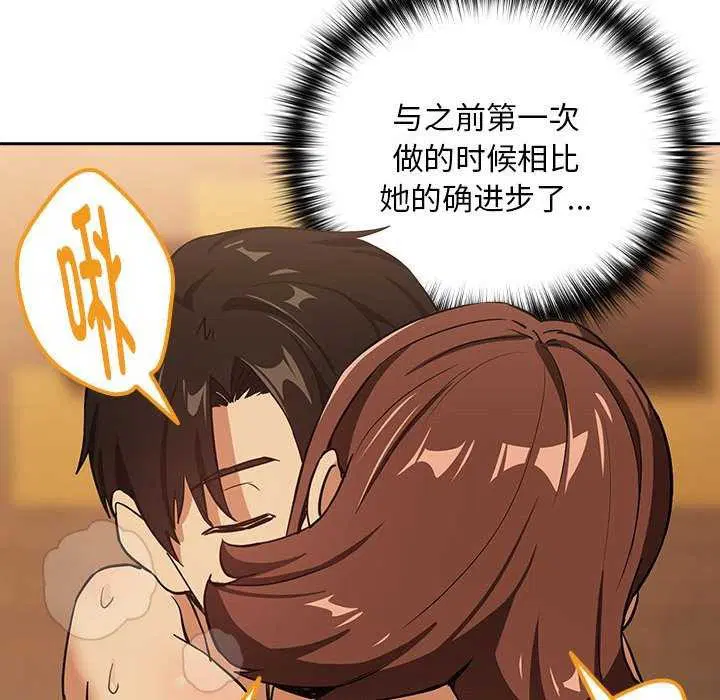 第121話